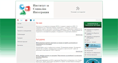 Desktop Screenshot of isi-bg.org