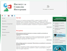 Tablet Screenshot of isi-bg.org